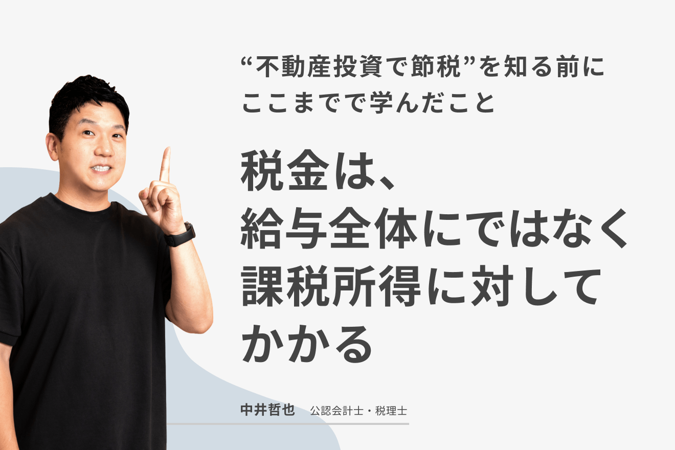 新刊『図解 地方税（令和4年版）』刊行 | お知らせ | 大蔵財務協会