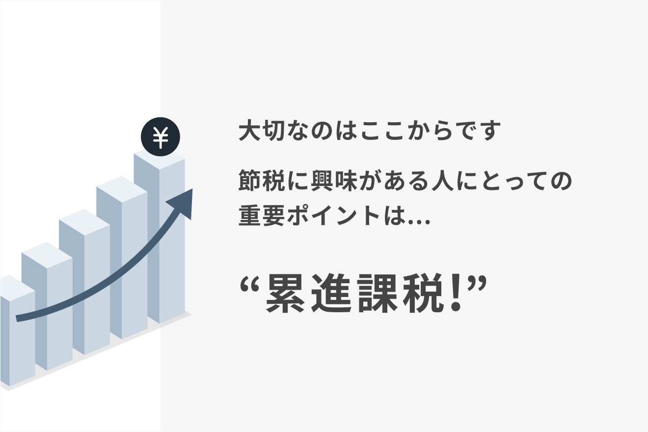 令和5年度版 税金の本 ご希望の方に差し上げます。 | 安城市の