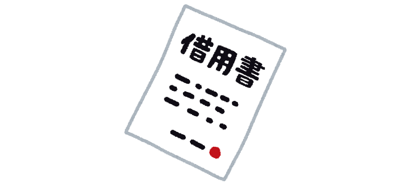 1回目の大規模修繕で数百万円の借金を抱えることに