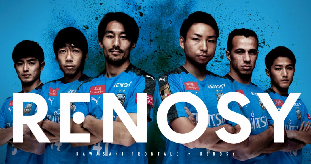2019年 RENOSYエキサイトマッチ初開催