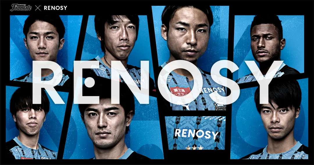 2020年 RENOSY NIGHT / エキサイトマッチ