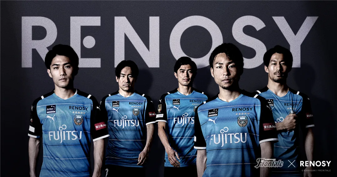 2021年 RENOSYエキサイトマッチ