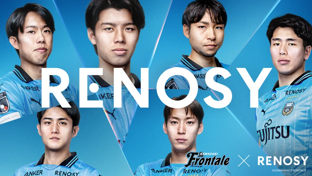 2025年 RENOSYエキサイトマッチ