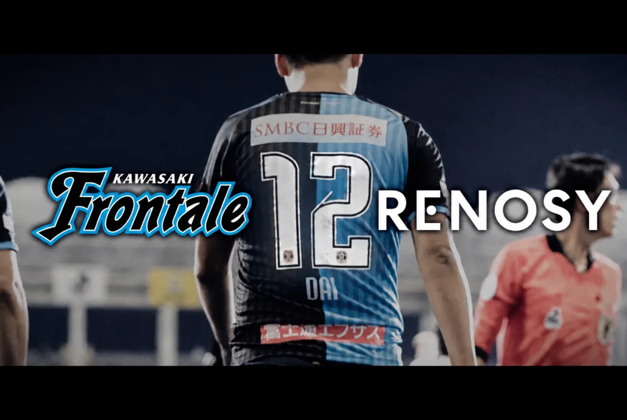 川崎フロンターレ × RENOSY 紹介ムービー