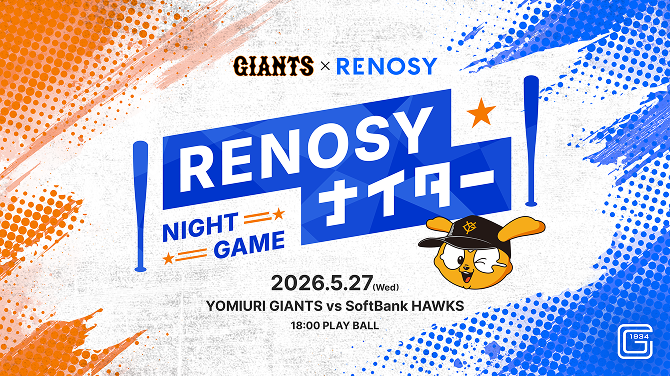 RENOSYナイター